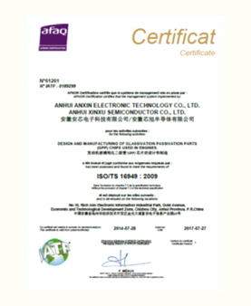 宝宫电子ISO14001：2004证书